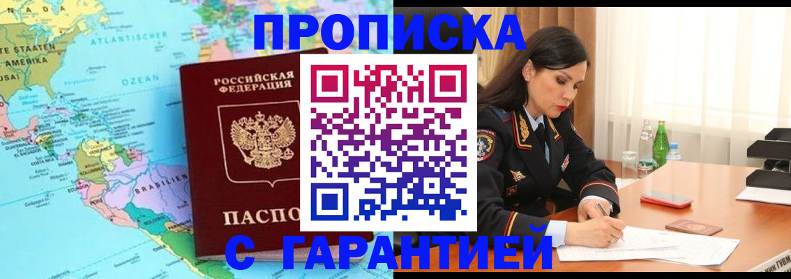 регистрация в Нижней Туре