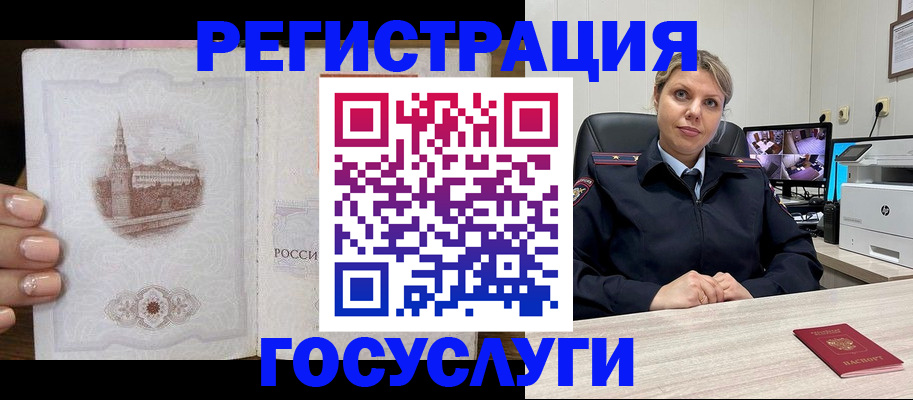 прописка для кредита в Нижней Туре