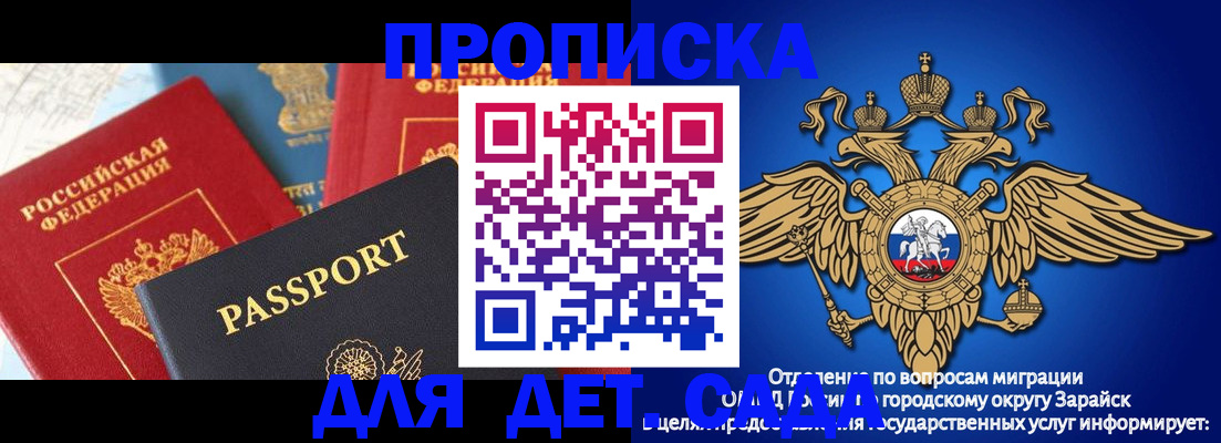 прописка паспорт в Нижней Туре